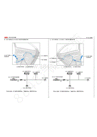 2013年奇瑞E3维修手册-05-左后门线束总成