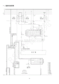 2013年奇瑞E5-03-电路原理图