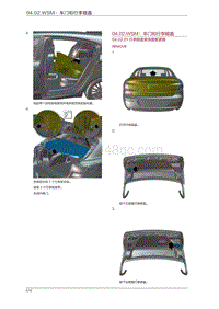 2016年观致3-04.02.WSM 车门和行李箱盖