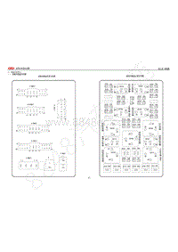 2013年奇瑞E3维修手册-01-电源分配中心
