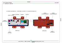 2016年艾瑞泽7 PHEV电路图-十二 无碟导航仪系统 无线通讯系统