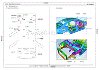 2016年艾瑞泽7CNG车型电路图--模块位置和搭铁点定义