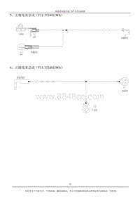 2012年奇瑞瑞虎TT电路图-6 正极线束总成（T11-3724012WA）