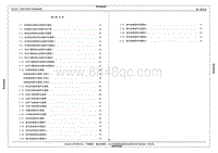 2016年艾瑞泽7电路图-36第二章目录