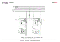2019年瑞虎3电路图-十一 座椅加热