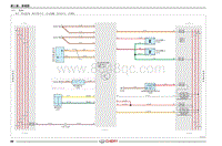 2018年艾瑞泽EX电路图-（四） ECU　