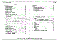 2019年瑞虎7电路图-63第三章 目录