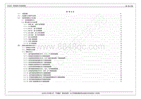 2019年瑞虎7电路图-7第一章目录