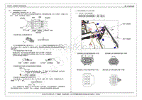 2017年瑞虎7电路图-线束接插器定义及位置