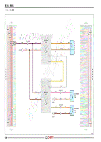 2021年艾瑞泽GX电路图-（十五） 盲区BSD　