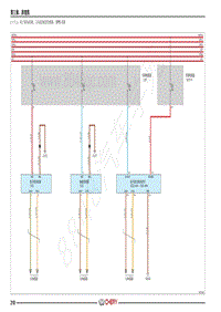 2019-2022年全新瑞虎8电路图- 十六 电子转向柱锁 方向盘角度传感器 EPS系统