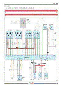 2019-2022年全新瑞虎8电路图- 十二 自动空调