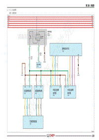 2019-2022年全新瑞虎8电路图- 二十三 电动座椅