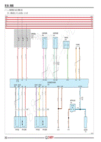 2019-2022年全新瑞虎8电路图- 十三 ESPEPB 集成式EPB 系统