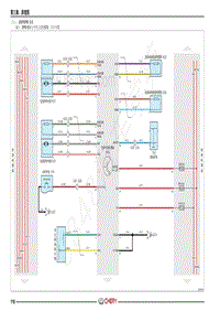 2022年瑞虎3x PLUS电路图-（八） ESPEPB系统