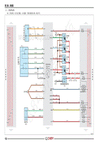 2020年新瑞虎7电路图-（五） ECU F4J16 