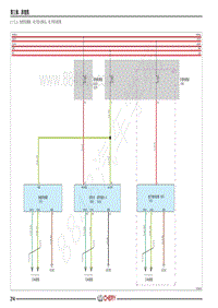 2022年瑞虎7PLUS电路图- 十七 角度传感器 电子助力转向 电子转向柱锁