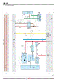 2019年新瑞虎7电路图-（二） 启动充电及整车供电系统 E4T15C 