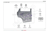 2022年奇瑞欧萌达OMODA 5电路图-左后门线束插件位置图 
