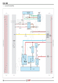 2020年新瑞虎7电路图-（二） 启动充电及整车供电系统 E4T15C 