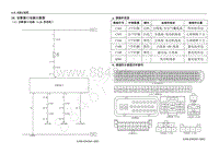 2013年五菱荣光 N300 电路图-诊断接口电路示意图