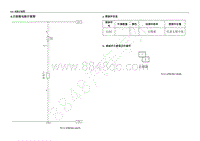 2013年五菱荣光 N300 电路图-点烟器电路示意图