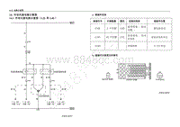 2013年五菱宏光 CN100 电路图-冷却风扇电路示意图