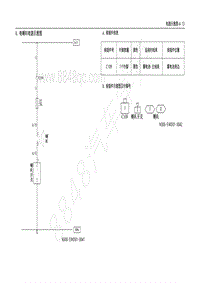 2012款五菱荣光N300电路图-电喇叭电路示意图