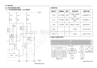 2013年五菱荣光 N300 电路图-冷却风扇电路示意图