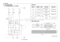 2013年五菱荣光 N300 电路图-冷却风扇电路示意图