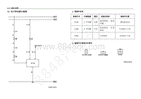 2013年五菱宏光 CN100 电路图-电子钟电路示意图