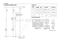 2013年五菱荣光 N300 电路图-后除霜除雾及点烟器电路示意图