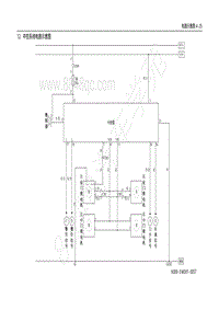 2012款五菱荣光N300电路图-中控系统电路示意图