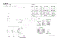 2013年五菱荣光 N300 电路图-制动灯电路示意图