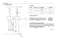 2013年五菱宏光 CN100 电路图-安全气囊电路示意图