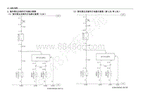 2013年五菱荣光 N300 电路图-倒车雷达及倒车灯电路示意图