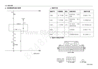 2013年五菱宏光 CN100 电路图-后除霜除雾电路示意图