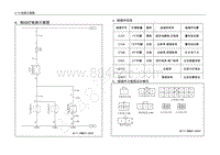 2013年五菱之光电路图（N111）-制动灯电路示意图