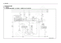 2013年五菱荣光S电路图 N310 -空调系统电路示意图