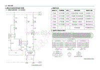 2013年五菱荣光S电路图 N310 -燃油及油泵系统电路示意图