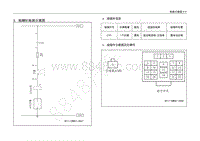 2013年五菱之光电路图（N111）-电喇叭电路示意图