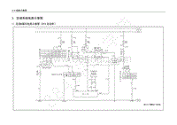 2013年五菱之光电路图（N111）-空调系统电路示意图