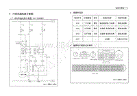 2013年五菱之光电路图（N111）-冷却风扇电路示意图