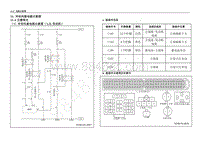 2013年五菱荣光S电路图 N310 -冷却风扇电路示意图