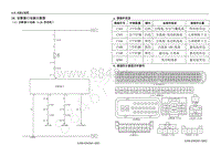 2013年五菱荣光S电路图 N310 -诊断接口电路示意图