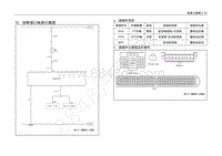 2013年五菱之光电路图（N111）-诊断接口电路示意图