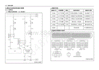 2013年五菱荣光S电路图 N310 -燃油及油泵系统电路示意图