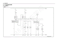 2013年五菱荣光S电路图 N310 -灯光系统电路示意图