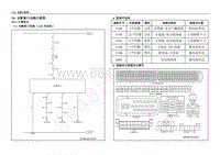 2013年五菱荣光S电路图 N310 -诊断接口电路示意图