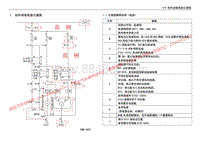 2014年五菱宏光S CN112 电路图 CN112 -如何读取电路示意图